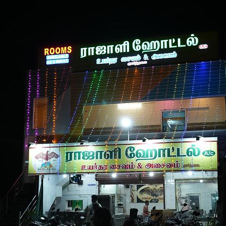 Rajali Residency Hotel Kulithalai Luaran gambar